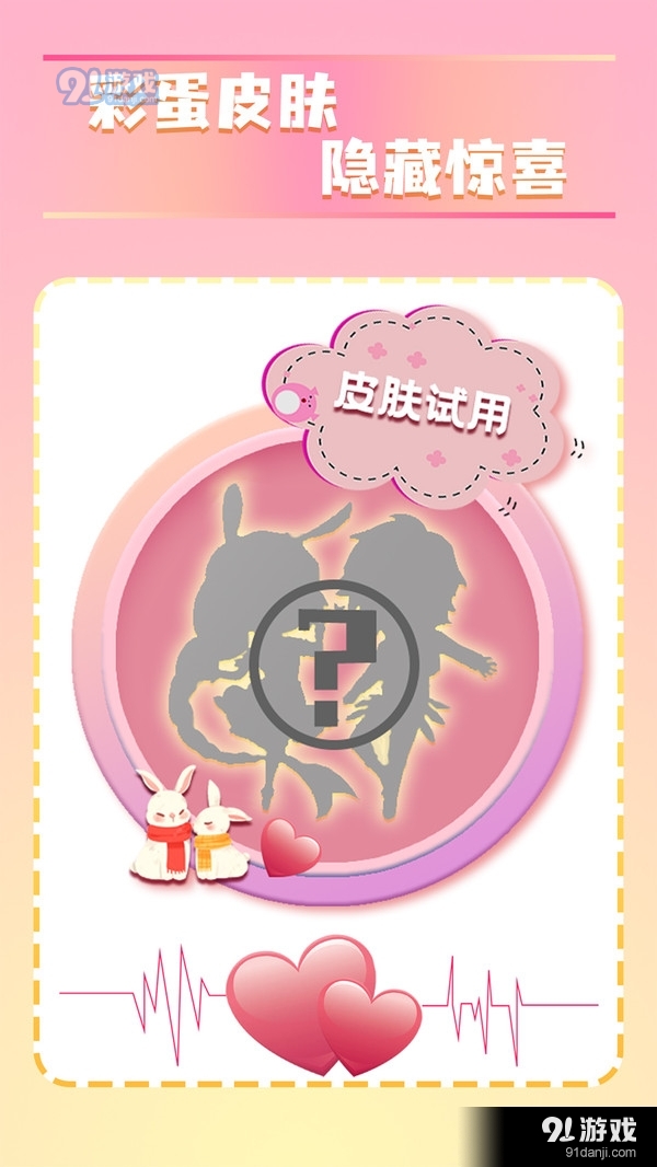 我的宝藏男孩v1.3.7截图3