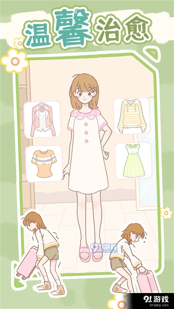 盲盒小家v2.9截图2