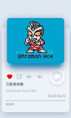 奥特曼8Bit音乐盒子v12.20截图2