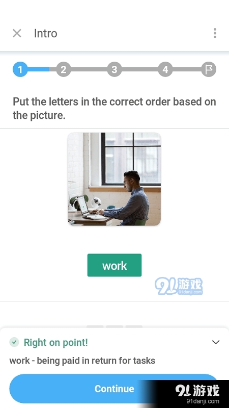 xeropan正式版v4.0.75截图3