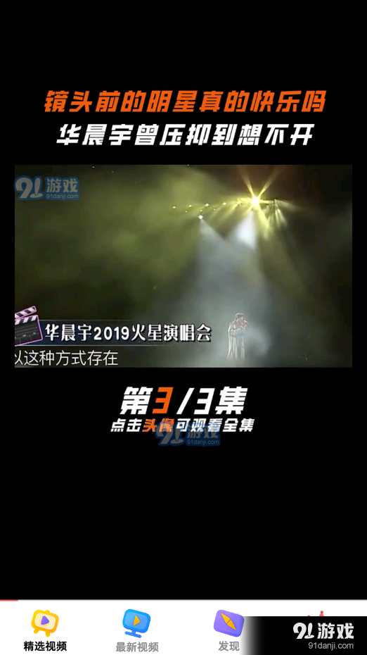 随时短视频v1.2.5截图1