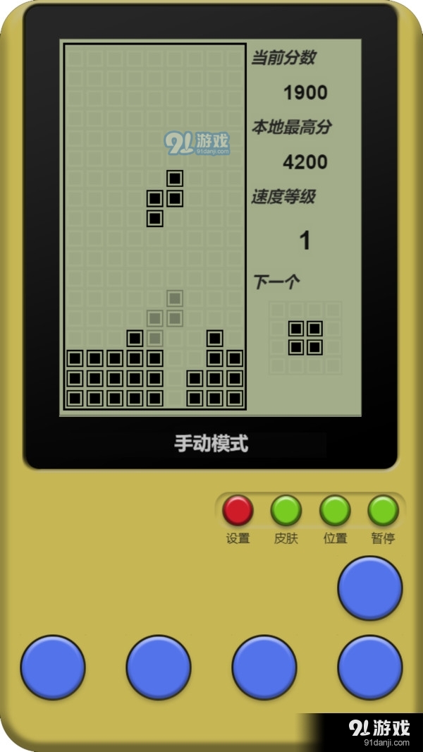 童年俄罗斯方块v.8.29截图2