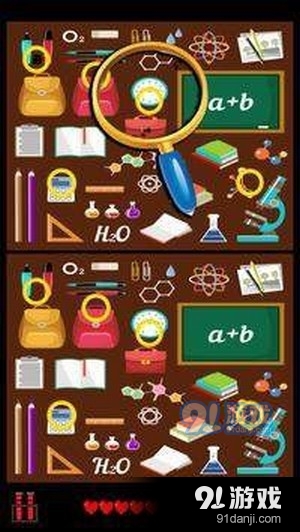 超级找出差异v1.5.27截图2