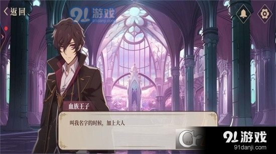 中式奇谈血仆模拟器手游v1.6截图3