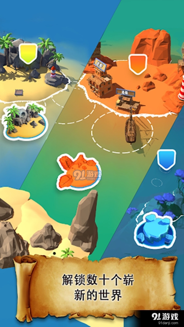 海洋大猎杀v0.12.81截图5