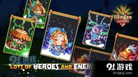 幻想英雄塔防v1.8截图2