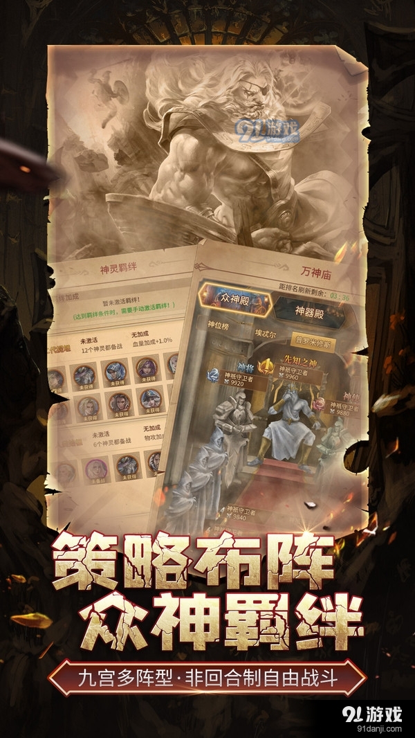 伊洛特传说v0.8截图5