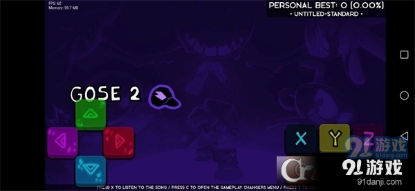 噩梦捣蛋鹅手机版v0.68截图3