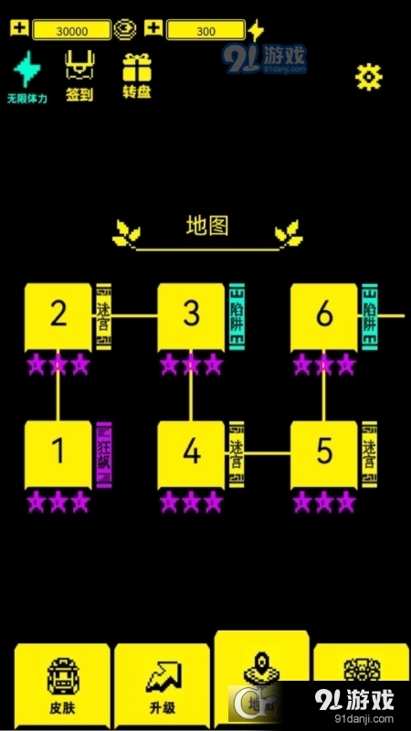 文字迷宫吃金豆游戏v1.5截图3