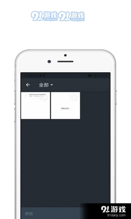 Med视频编辑v1.3.4截图2