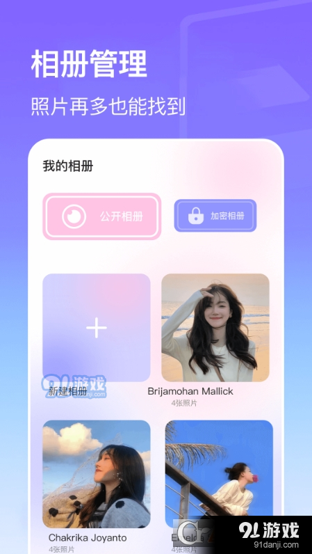 动感影集制作v1.5截图1