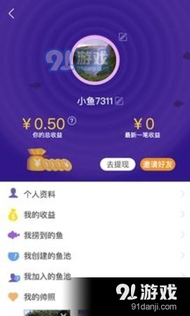 LOME交友v1.3.4截图1