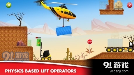 驾驶建立城市v0.13截图4