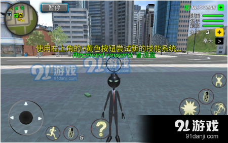 罪恶的绳索火柴人v1.5.6截图3