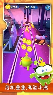 奥姆跑酷3v0.3.10截图3