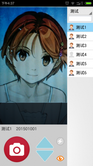 批量拍照v6.9截图2