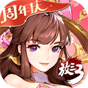 放开那三国2巴别时代版v0.3.5