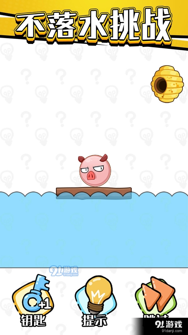 老铁救救我v1.3.0.10截图5