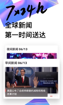 UC头条appv3.12.6.405截图2