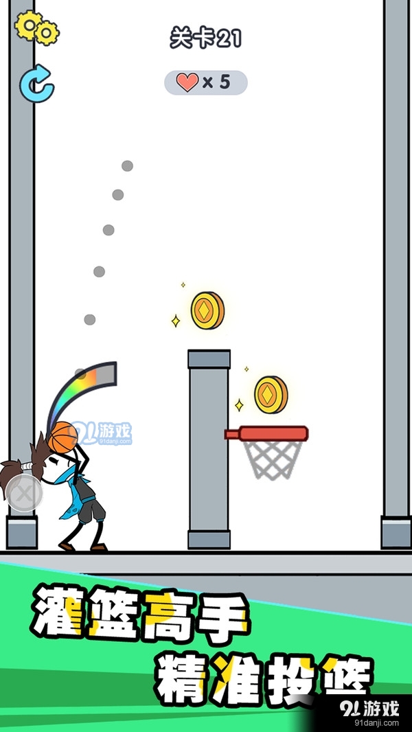 最强玩家v1.2.4截图4