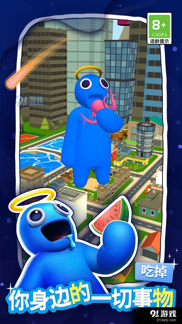 大胃王英雄v1.12截图2