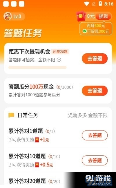 多多短视频版v1.0.10截图1