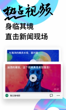 UC头条appv3.12.6.405截图5