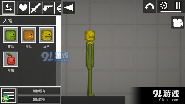 人类游乐园模拟器v1.5截图1