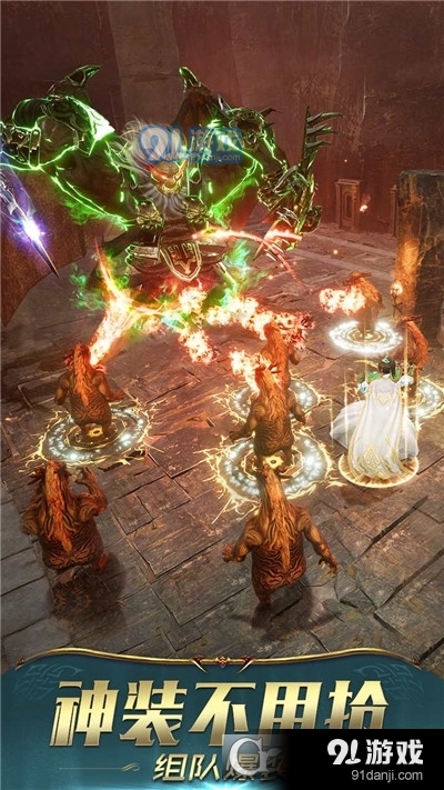 屠龙破晓单职业v3.4.14截图5