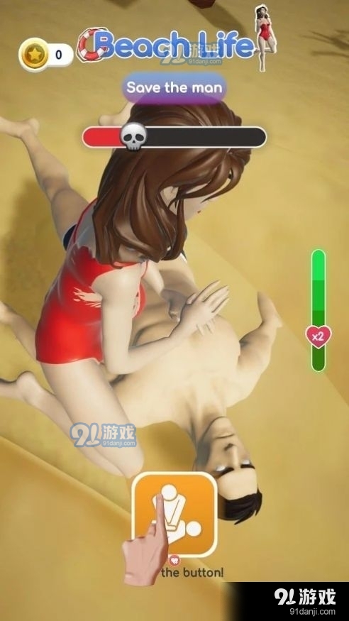 海滩生活3Dv1.5截图1