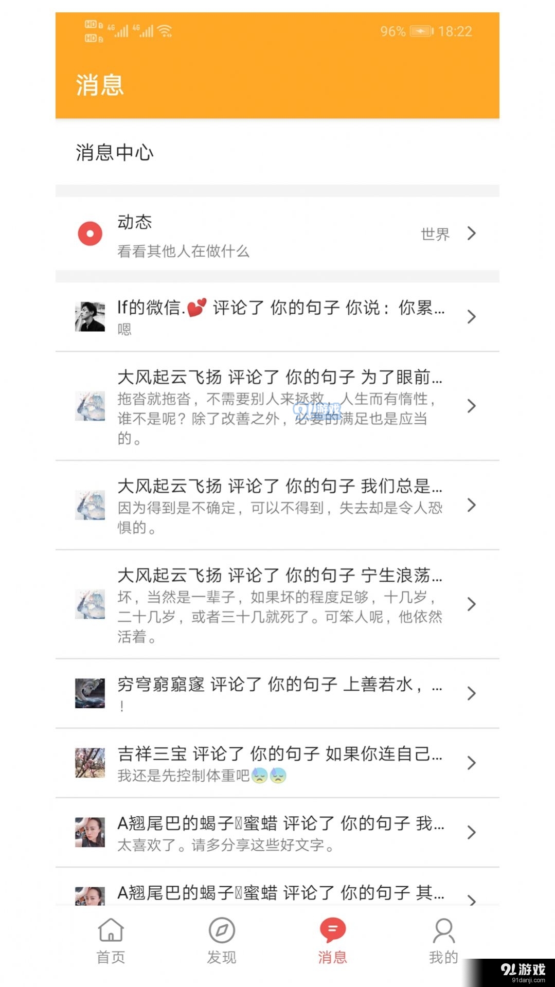 书言笔记v10.3.7截图2