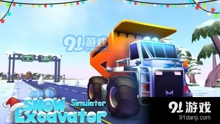 雪地车模拟器v2.16截图3