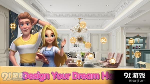 合并设计师房屋装修中文版v0.1.4.308截图2