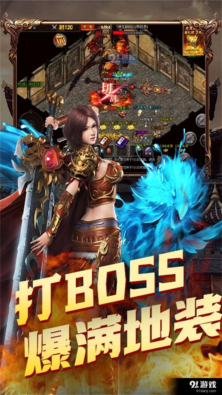 战机猎手复古传奇v1.14截图3