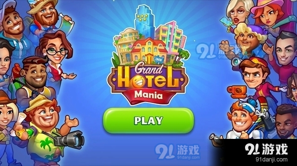 疯狂大酒店安卓版v4.1.4.14截图1