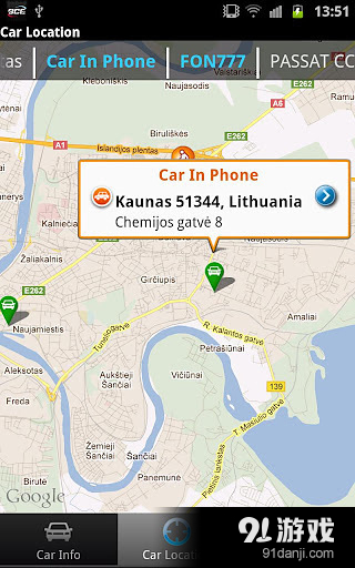 Car In Phonev1.7.7截图4