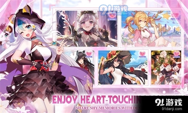 少女连接v1.0.203截图4