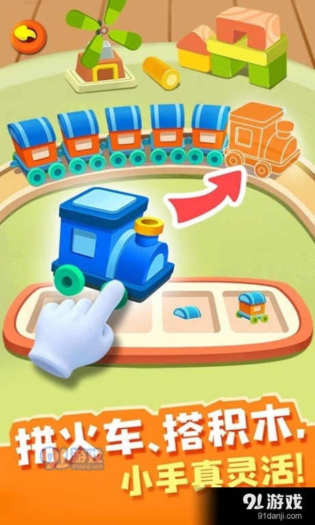 照顾JOJOv9.58.00.04截图4