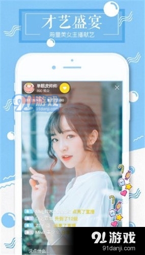 夜梦直播极速版v1.2.12截图1