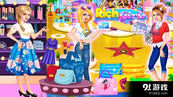 美妆购物狂v1.7截图4