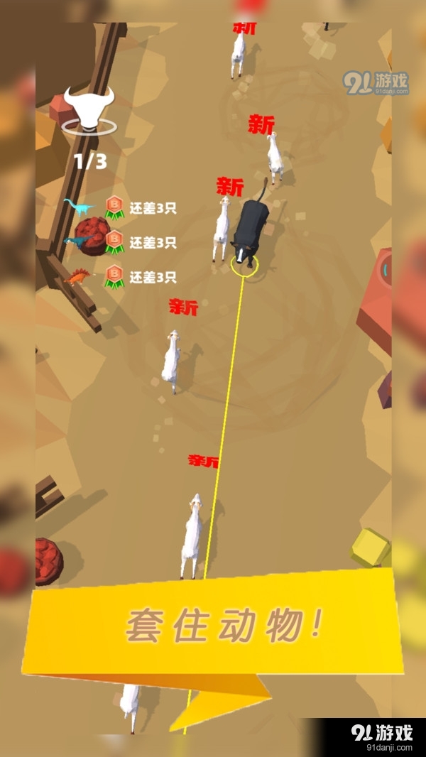 你好旅行者v1.4.10截图2