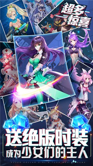 兵器少女满v版v1.15截图3