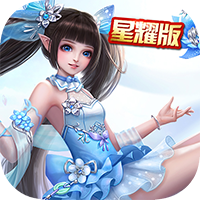 大天劫星耀版v1.3.8