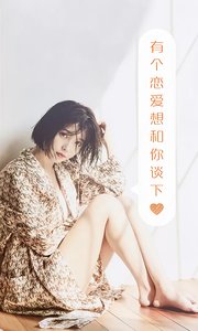 附近夜聊v4.3.5截图1