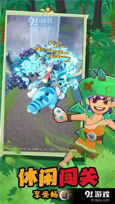 海之梦Onlinev1.0.5截图5