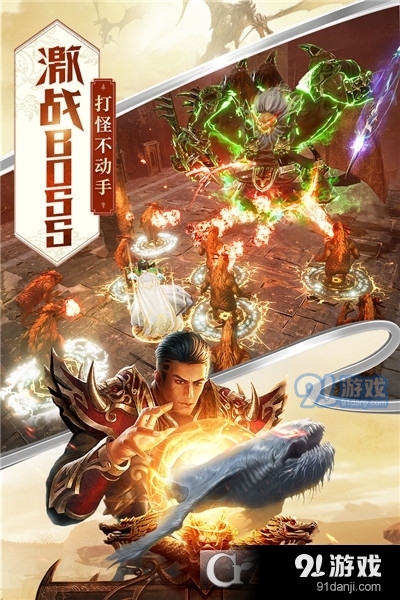 屠龙破晓荣耀服版本v3.4.15截图3