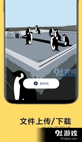 奶牛快传v1.3.7截图3