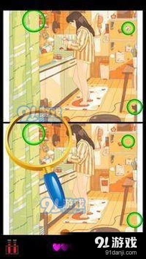 超级找出差异v1.5.27截图3