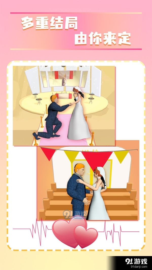 我的宝藏男孩v1.3.7截图2