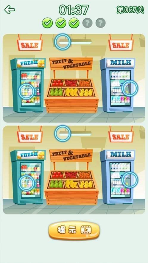 开心找你妹红包版v1.1.6截图1